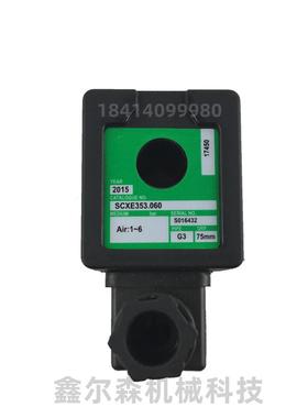 400425117 220VAC 25VA AC220V 60VA 400425117 脉冲阀线圈