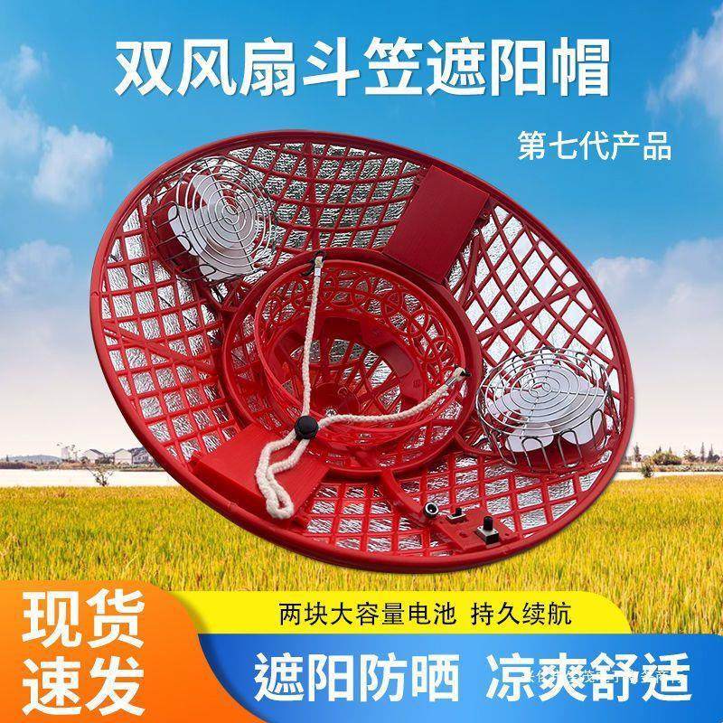 夏季帽子带风扇新款空调帽太阳能风扇帽充满电续航9到18小时,居家日用,安全帽,淘宝优惠券,粉丝福利购,淘宝优惠卷