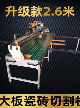 万光台式瓷砖切割机全自动岩板石材电动多功能水切割机水切机瓷砖