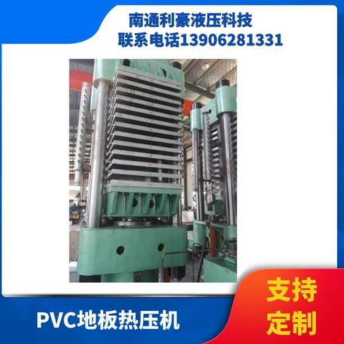 厂家专业生产650吨PVC地板 PLC自动控制 可蒸汽导热油电加热