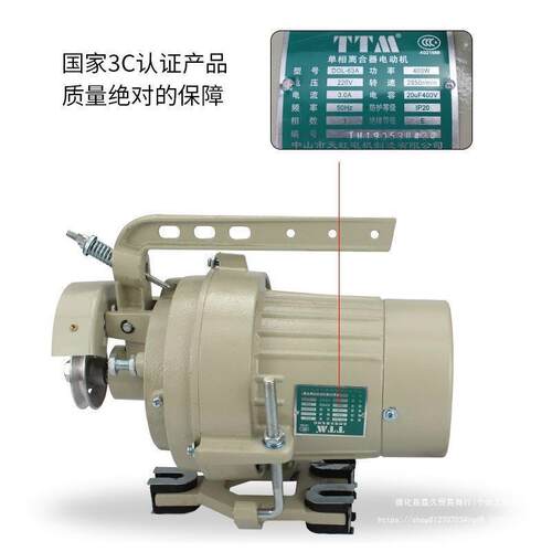 工业缝纫机电机离合器电机衣车电动马达220v380v单项三项节能电机