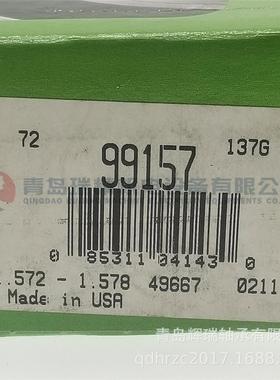 S-K-F Speedi-Sleeve 耐磨衬套 CR 99157 40mm 47mm 16mm