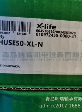 I-N-A 带滑块轴承座单元 PHUSE50-XL-N GG.HUE10 + GRAE50-XL-NPP