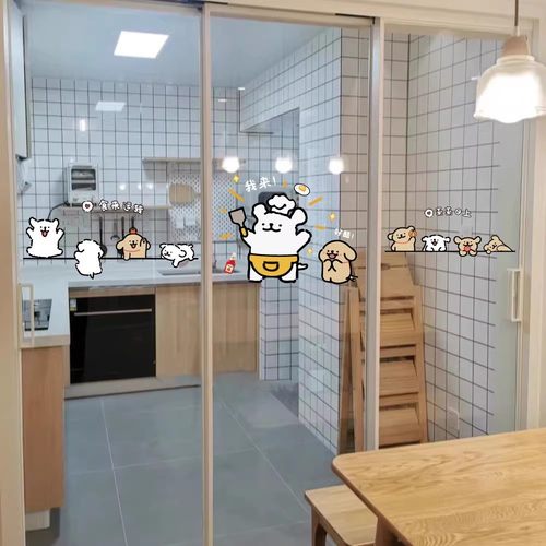 三餐四季可爱卡通线条小狗装饰