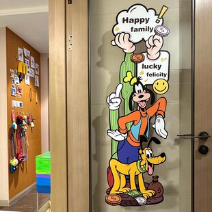 玻璃静电贴厨房推拉门卡通贴画免胶不留痕卫生间窗花防撞装饰贴纸