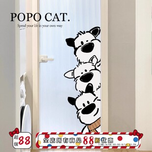 原创BOBO窗花静电贴2025新款卫生间玻璃门贴纸可爱浴室门装饰贴画