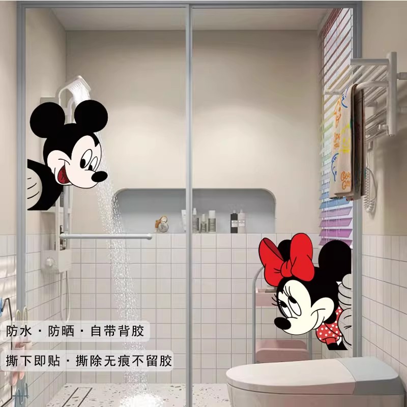 米奇米妮卫生间玻璃门贴纸