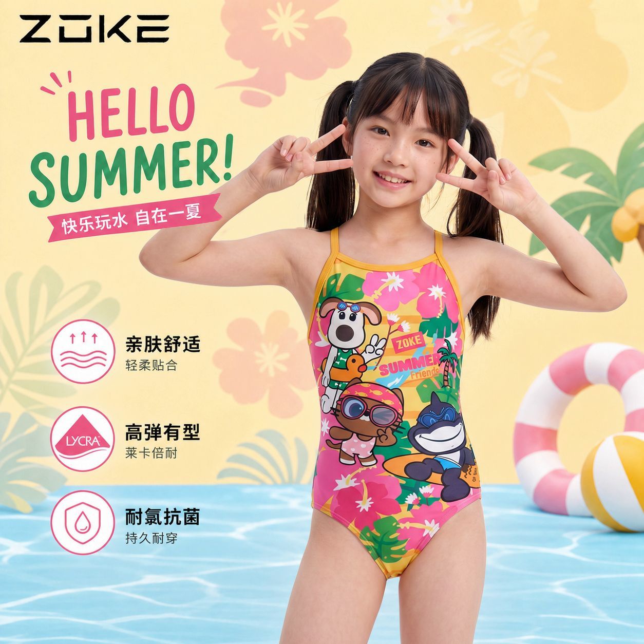 zoke洲克儿童女童连体三角泳儿童泳衣/裤