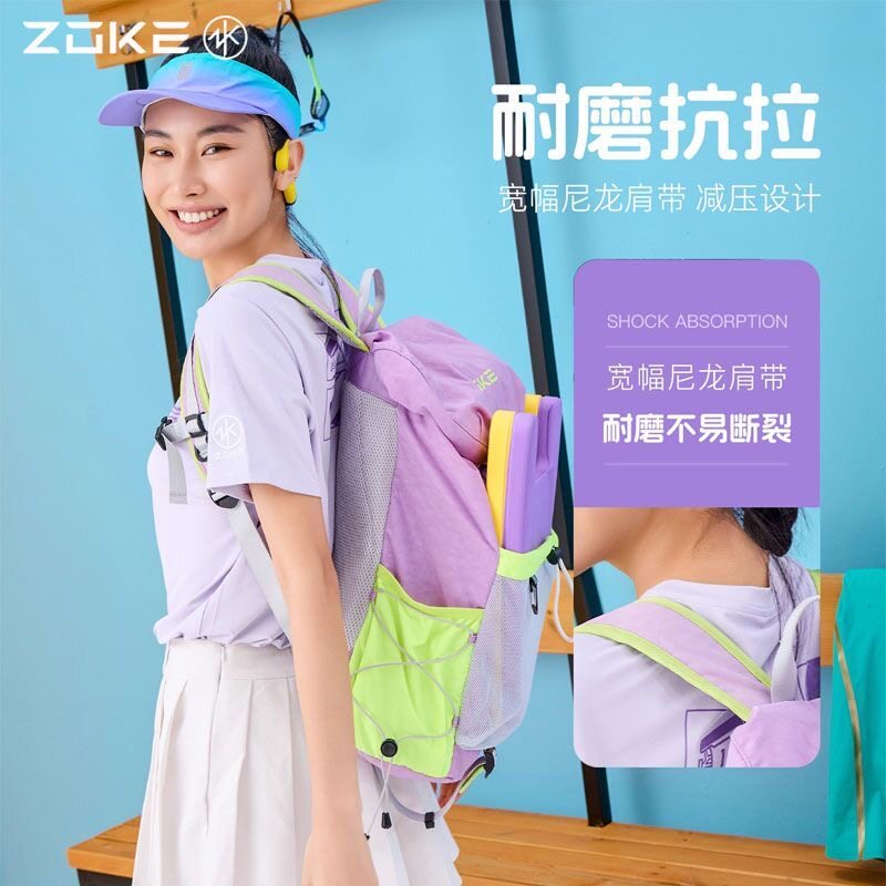 洲克游泳专用包大容量zoke男士登山包女士健身包度假收纳双肩包