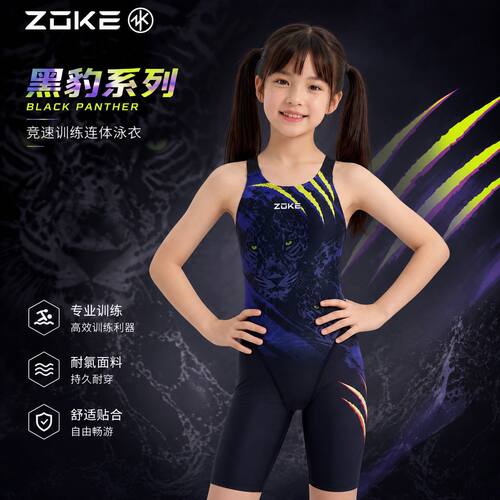 ZOKE泳衣女童竞速黑豹专业训练连体五分中大童比赛游泳衣青训女孩