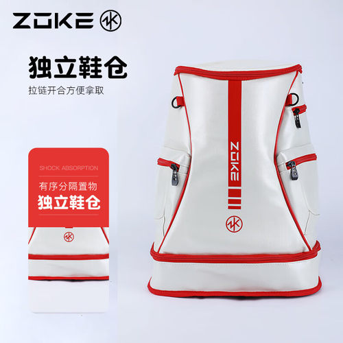 洲克防水游泳专用装备收纳泳包国旗红白干湿分离男女双肩包42.5L