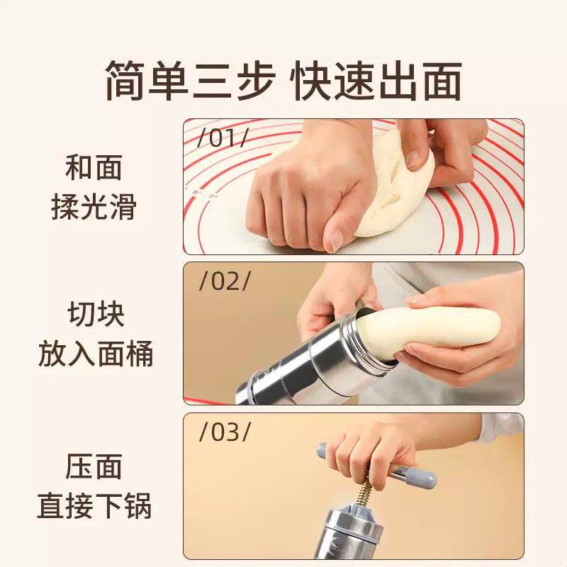 立麦手动不锈钢压面机家用莜面工具手摇饸饹机面条机河捞床压面器