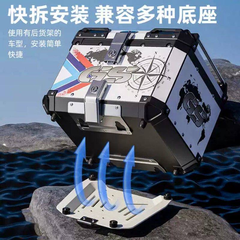 摩托车通用铝合金尾箱后备箱电动车快拆大容量全密封抗摔抗压防水