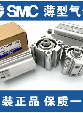 全新SMC气缸CDQ2B32-10D-15D-20D-25D-30D-35D-40D-50D/DZ/DC/DMZ