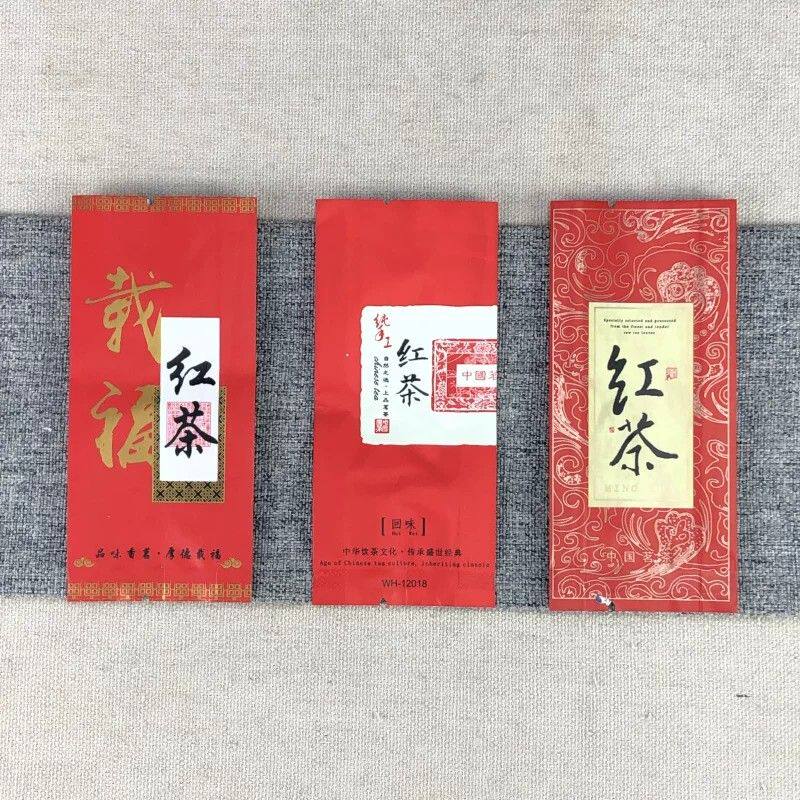 红茶小泡袋5-12克抽气真空袋镀铝热封口袋压缩包装袋子茶叶样品袋