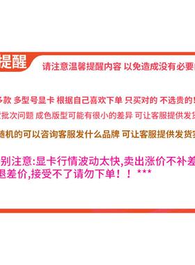 多款GTX1060 1660TI RTX2060 SUPER 2070 2080 3050 3060高端显卡