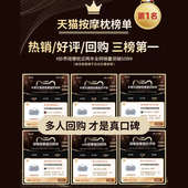 妙界M3颈椎按摩器背腰部揉捏无线全身按摩枕家用热敷按摩器