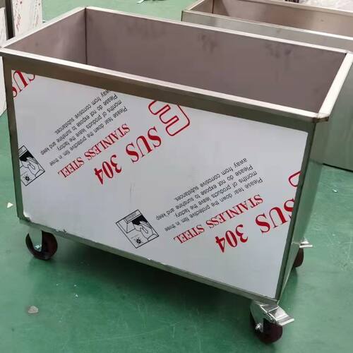 移动不锈钢手推车304消毒池手推式浸泡池洗刷池不锈钢可移动水箱