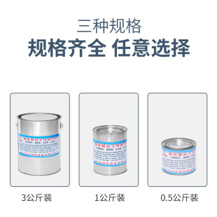 橡胶止水带专用胶水 地铁隧道盾构管片止水带粘接剂
