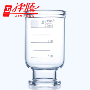津腾 溶剂过滤器 砂芯过滤装置 抽滤过滤器 滤杯 滤头1L滤膜过滤