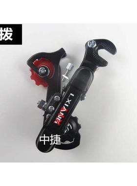 包邮通用山地车后拨链器后变速器自行车眼拨勾拨12速18速骑行配件