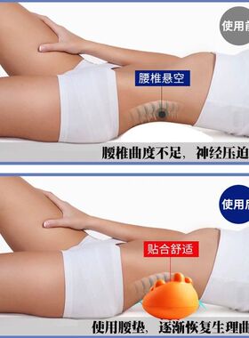 奇魔师腰部按摩器 腰背酸痛缓解仪器 无需加热护腰牵引垫 Dream系