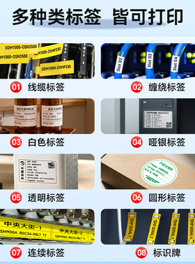 硕方MP50/MP50Pro标签机色带打印机碳带黑色树脂基碳带50mm*32m不