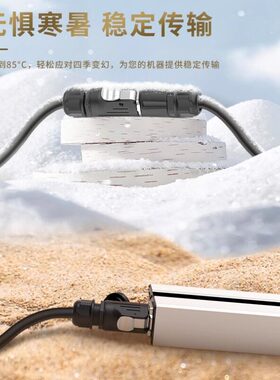 免焊接式EW-LP28大电流航空插头2/3/5芯50A大功率电源防水连接器