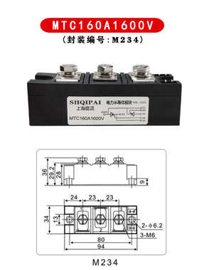 可控硅MTC160A模块200A-1600V晶闸管180A2000V软启动加热吸盘用途