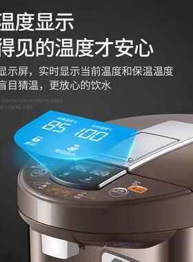 阿帕其恒温热水壶家用大容量烧水壶保温一体智能电热水瓶饮水机