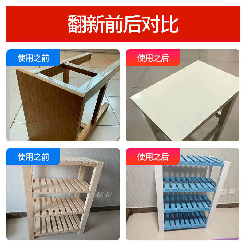 自喷漆家具喷漆光油木门橱柜白色木头翻新改色哑光水性清漆木器漆,基础建材,水性木器漆,淘宝优惠券,粉丝福利购,淘宝优惠卷