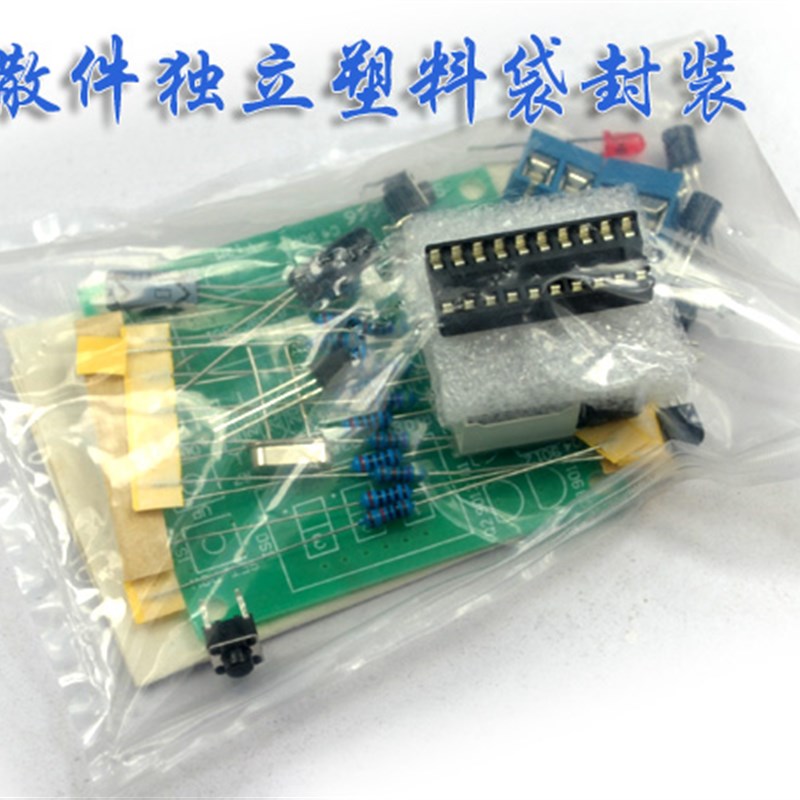 单片机 非AT89C2051 DS18B20 数显温度计控制器套件 电子DIY散件