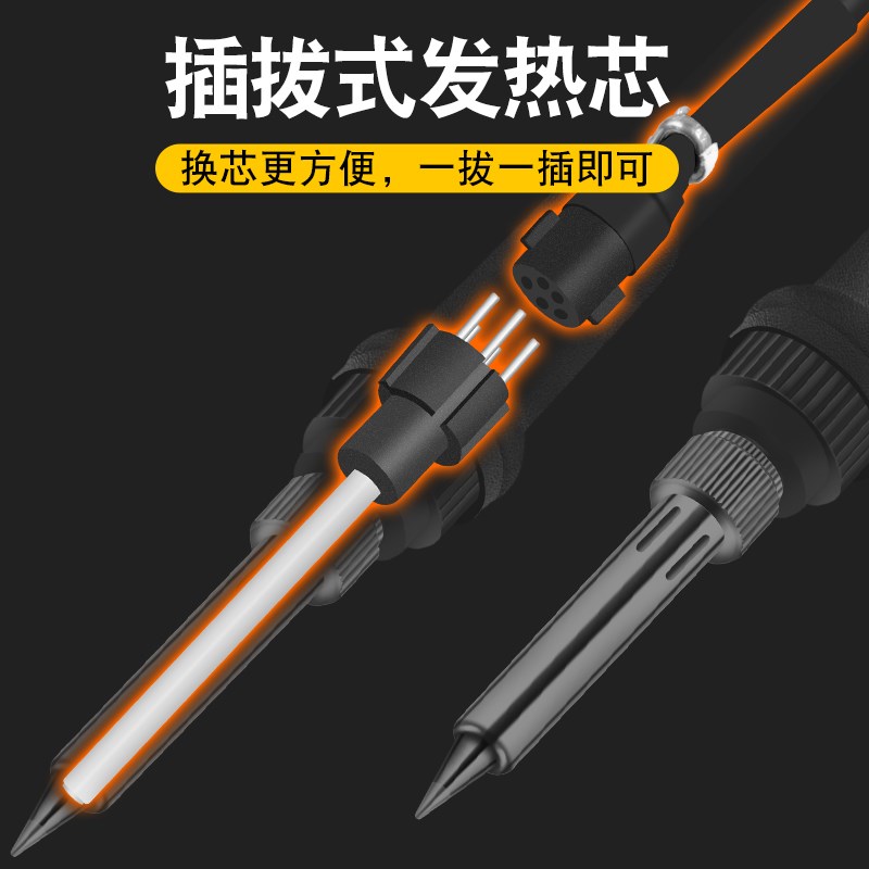 938A电烙铁可调温家用套装焊锡枪60W恒温焊台维修焊接工具