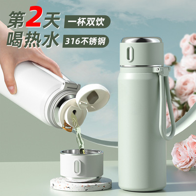 智能保温杯不锈钢水杯食品级儿童学生上学专用杯子女生款高颜值