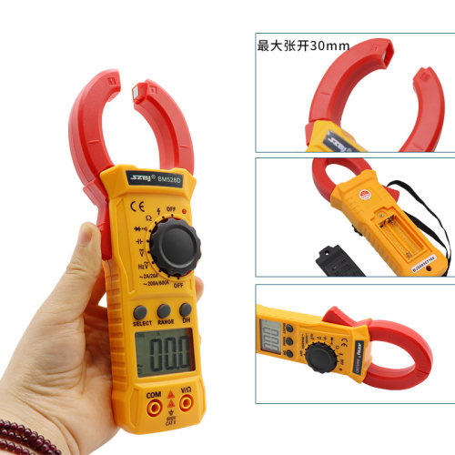 深圳滨江BM528D 数字钳形万用表 钳形万能电流表 自动关机  蜂鸣