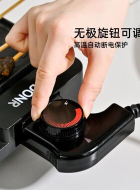电烤盘家用电烤炉多功能烧烤炉室内烤肉锅插电烤肉机不粘烤肉盘