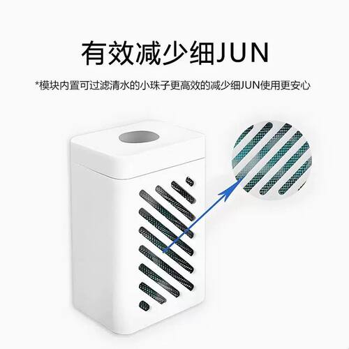 追觅X30X40银离子除菌模块S10S20/W10/X20/X10扫地机除菌模块配件
