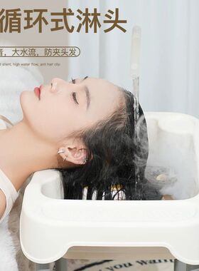 孕妇月子水循环汗蒸神器平躺式泡头蒸汽熏蒸恒温仪头疗家用洗头盆