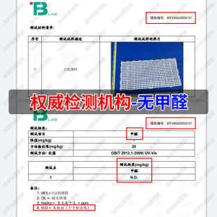 榻榻米床架防潮排骨架打地铺塑料床板透气骨架地台床拼接式洞洞板