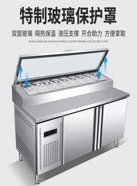 开槽沙拉台商用冷藏披萨撒料台冰粉工作台水果捞操作台冰箱