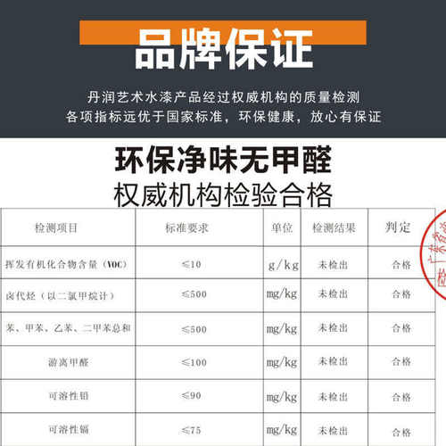 丹润肌理壁膜水性环保防水墙面漆肌理漆液体壁纸墙面滚花艺术涂料