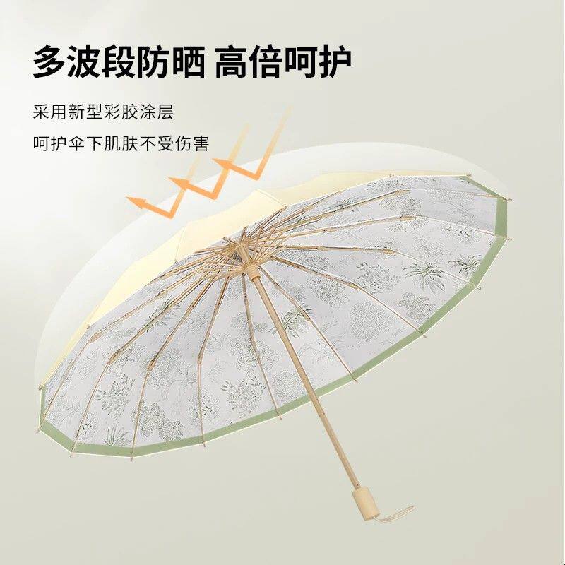 16骨彩胶太阳伞遮阳防晒防紫外线女晴雨两用伞折叠大号抗风双人伞