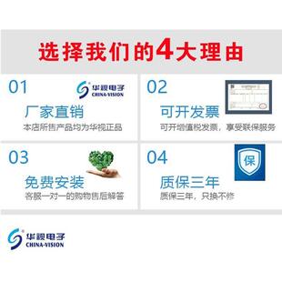 华视电子cvr100uc二代证阅读器读卡器建筑学校医院身份实名制登记