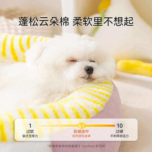狗窝四季通用狗床可拆洗冬季保暖狗狗睡觉的窝睡垫小型犬宠物用品