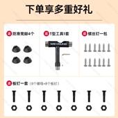 滑板凳桌脚双翘桌子腿露营椅子支架改凳子专业枫木板面创意新款