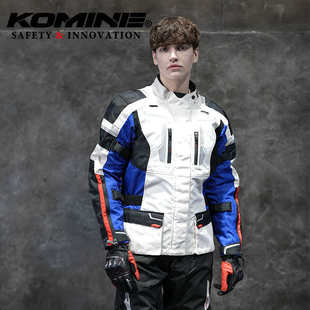 KOMINE四季摩托车骑行拉力服多功能双内胆防水摩旅保暖透气JK-597