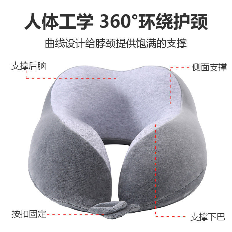 【一露觅光~】馨织图-U型枕飞机坐车睡觉护颈枕办公室U型枕头AR01