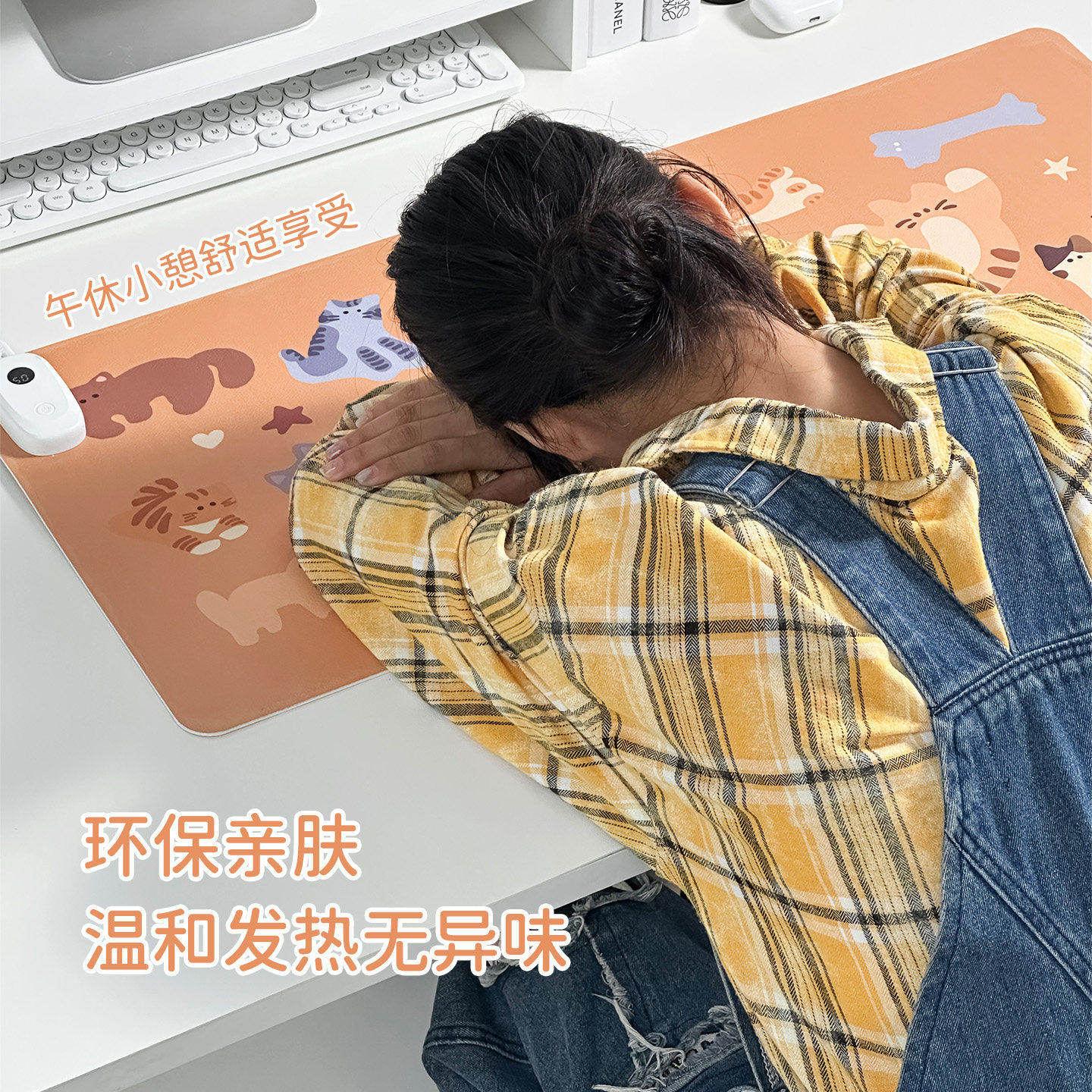 加热鼠标垫发热暖桌垫超大发热办公室电脑桌面学生写作业写字暖手