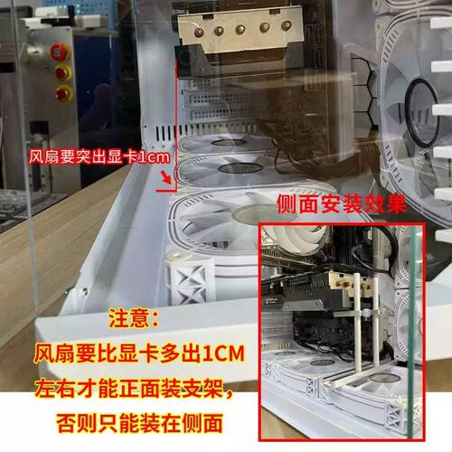 寒彻海景房机箱显卡支架4080Ti支撑架12CM风扇固定显卡防变形托架