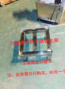 禾创150型商用磨浆机不锈钢石磨肠粉米浆机全自动打浆机磨米机